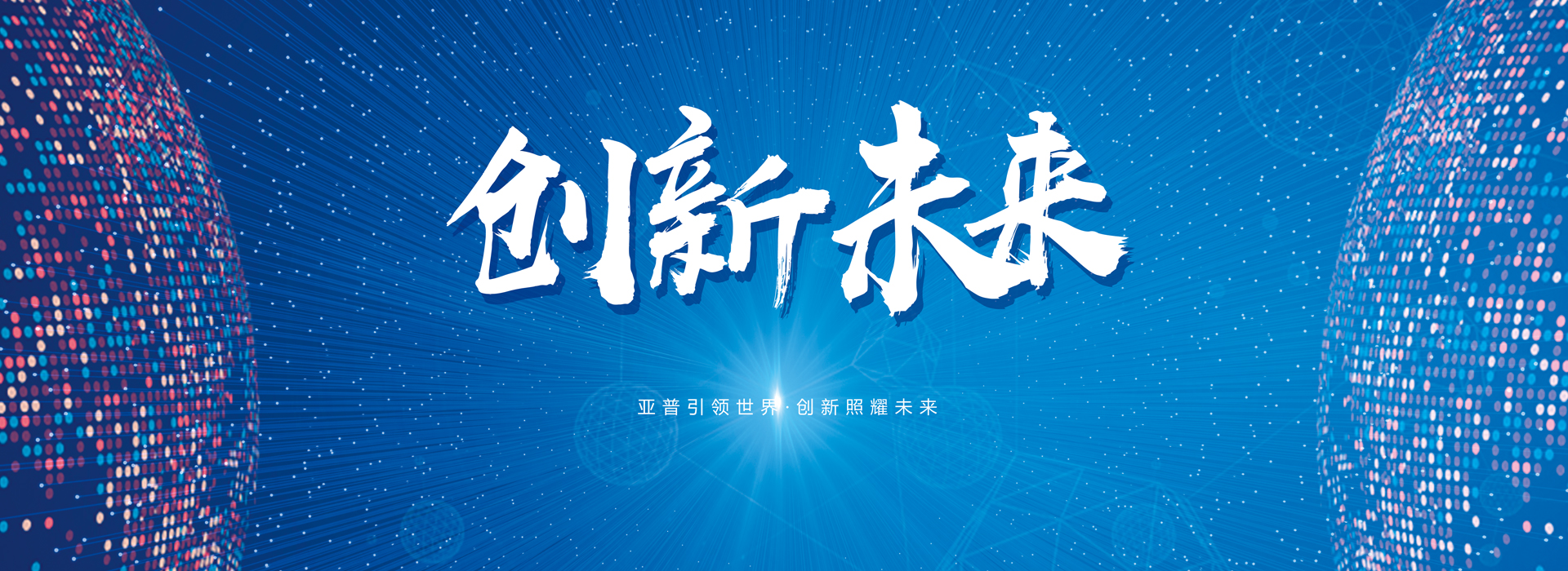 电脑版幻灯片